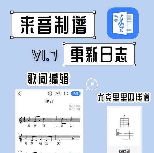 如何制作一首抖音原创音乐(从灵感到成品) 如何制作一首抖音原创音乐(从灵感到成品)