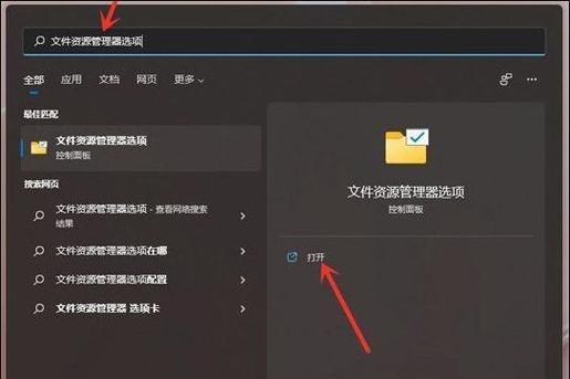 电脑文件后缀名的意义与应用(如何正确显示文件后缀名) 电脑文件后缀名的意义与应用(如何正确显示文件后缀名)