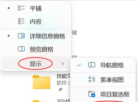 电脑文件后缀名的意义与应用（如何正确显示文件后缀名）