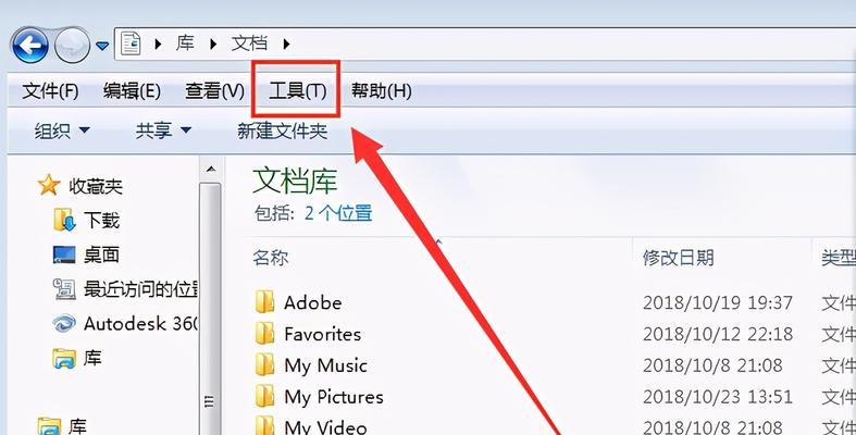 电脑文件后缀名的意义与应用(如何正确显示文件后缀名) 电脑文件后缀名的意义与应用(如何正确显示文件后缀名)