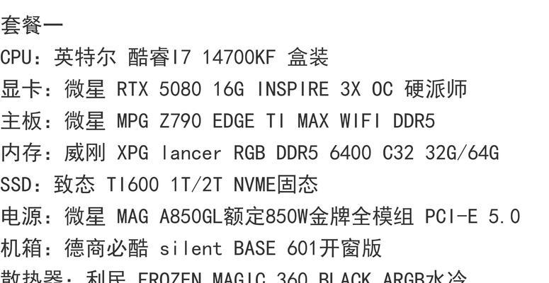 电脑显卡型号查询(如何快速查找自己电脑的显卡型号) 电脑显卡型号查询(如何快速查找自己电脑的显卡型号)