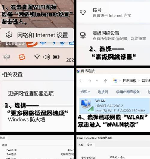网络适配器出现问题(一步步教你解决网络适配器的常见问题) 网络适配器出现问题(一步步教你解决网络适配器的常见问题)