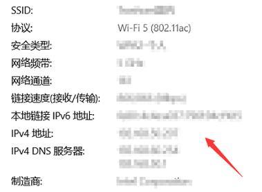 如何通过CMD查找电脑IP地址(简单教程帮你轻松查找IP地址) 如何通过CMD查找电脑IP地址(简单教程帮你轻松查找IP地址)