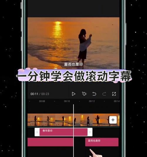 PR片尾花絮滚动字幕制作方法详解（从简单到复杂）