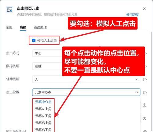 抖音批量取消关注神器,让你轻松管理关注列表(快速清理无用关注) 抖音批量取消关注神器,让你轻松管理关注列表(快速清理无用关注)
