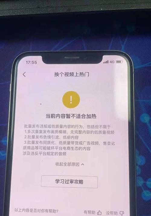 抖音视频分辨率不支持怎么办(解决方案与实践经验分享) 抖音视频分辨率不支持怎么办(解决方案与实践经验分享)