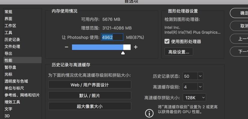 内存不足(探究内存不足问题的原因和解决方法) 内存不足(探究内存不足问题的原因和解决方法)
