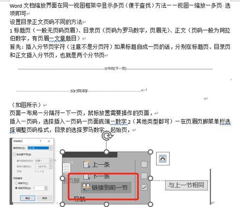 如何建立良好的时间管理习惯(提高效率) 如何建立良好的时间管理习惯(提高效率)