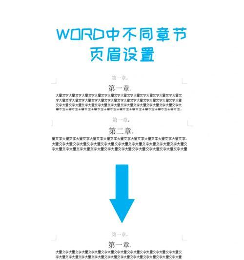 如何建立良好的时间管理习惯（提高效率）