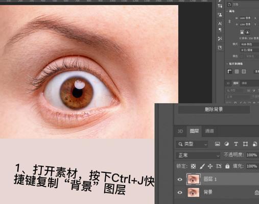 PS蒙版教程实例,轻松学会精准抠图(从基础操作到高级技巧) PS蒙版教程实例,轻松学会精准抠图(从基础操作到高级技巧)