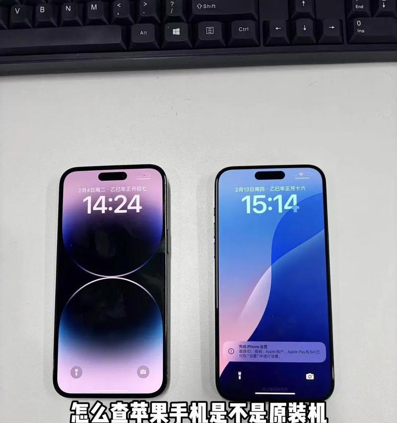 如何辨别苹果手机真伪(以苹果手机真伪查询方法为例) 如何辨别苹果手机真伪(以苹果手机真伪查询方法为例)