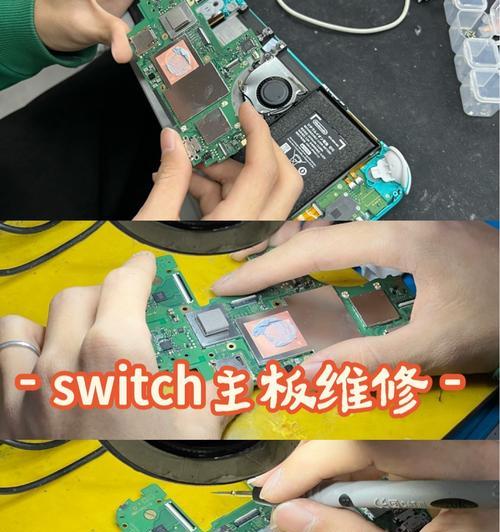 如何修复主板短路(详细步骤和技巧) 如何修复主板短路(详细步骤和技巧)