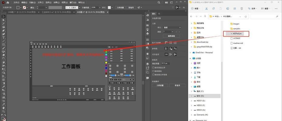 AI文件导入PS文件图层详解(使用AI文件快速生成PS图层) AI文件导入PS文件图层详解(使用AI文件快速生成PS图层)