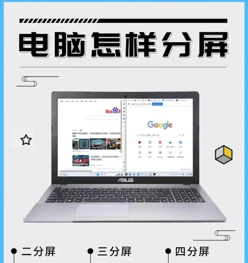 电脑多屏显示的实现方法（一台电脑如何连接多个显示器）