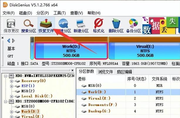 移动硬盘磁盘结构损坏（移动硬盘数据恢复）