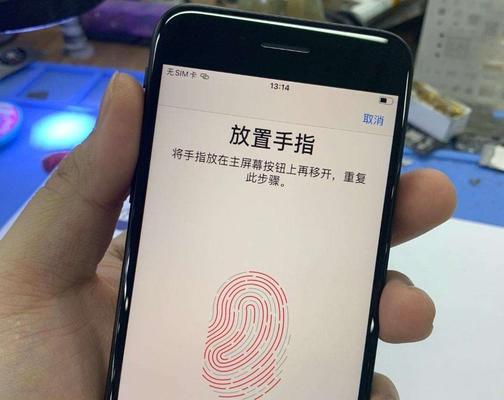 无法使用TouchID的iPhone问题解决方法（如何应对无法使用TouchID的iPhone的情况）