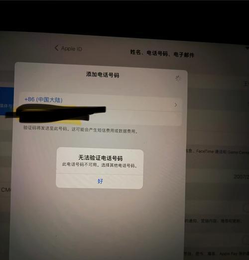 无法使用TouchID的iPhone问题解决方法(如何应对无法使用TouchID的iPhone的情况) 无法使用TouchID的iPhone问题解决方法(如何应对无法使用TouchID的iPhone的情况)