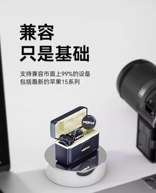 直播设备大比拼(哪个牌子的直播设备性价比最高) 直播设备大比拼(哪个牌子的直播设备性价比最高)