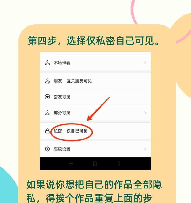 抖音收藏功能隐私问题揭秘(探究抖音收藏功能与用户隐私关系) 抖音收藏功能隐私问题揭秘(探究抖音收藏功能与用户隐私关系)