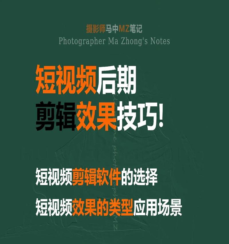 如何用抖音短视频剪辑制作出精彩的短视频 如何用抖音短视频剪辑制作出精彩的短视频