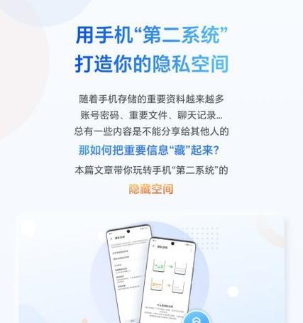 哔哩哔哩如何设置私密作品（教你保护个人隐私）