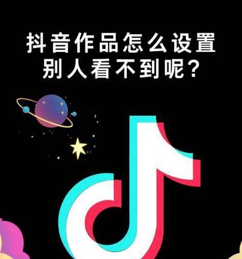 哔哩哔哩如何设置私密作品(教你保护个人隐私) 哔哩哔哩如何设置私密作品(教你保护个人隐私)