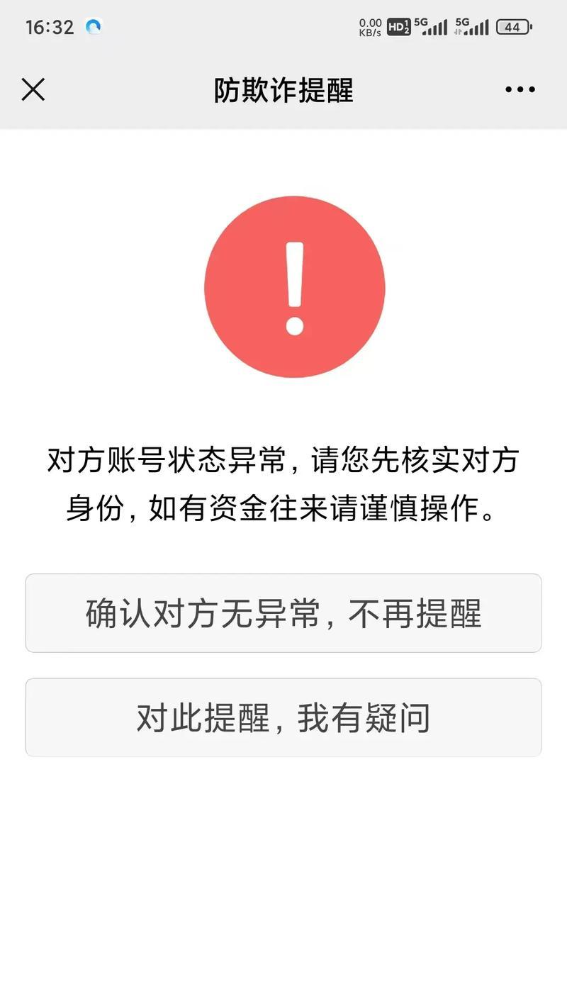 系统维护中无法修改头像的原因剖析(揭示无法修改头像的根本原因) 系统维护中无法修改头像的原因剖析(揭示无法修改头像的根本原因)