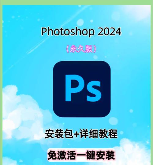 新手入门必备(为初学者推荐最佳Photoshop学习软件) 新手入门必备(为初学者推荐最佳Photoshop学习软件)
