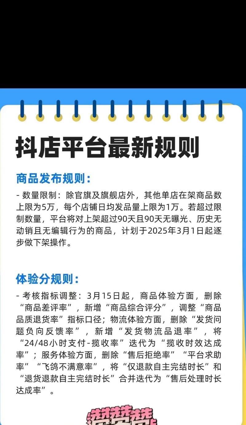 抖音新号注册规则,一个企业能注册多少个号(抖音号注册数量限制及申诉方式) 抖音新号注册规则,一个企业能注册多少个号(抖音号注册数量限制及申诉方式)