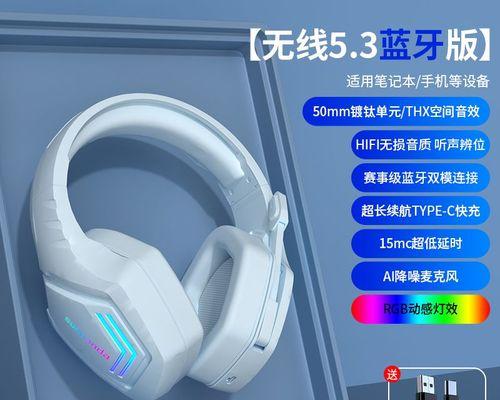 小米蓝牙耳机连接电脑完全指南(无线连接) 小米蓝牙耳机连接电脑完全指南(无线连接)
