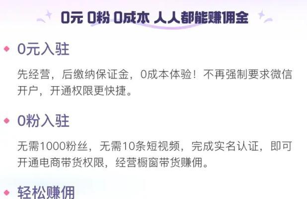 抖音橱窗与抖音小店的区别(探究抖音商业新玩法) 抖音橱窗与抖音小店的区别(探究抖音商业新玩法)