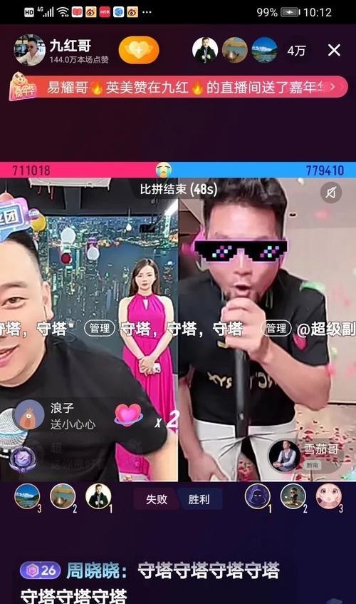 抖音打PK,赚钱轻松实现(如何通过赢取抖音PK赛获得收益) 抖音打PK,赚钱轻松实现(如何通过赢取抖音PK赛获得收益)