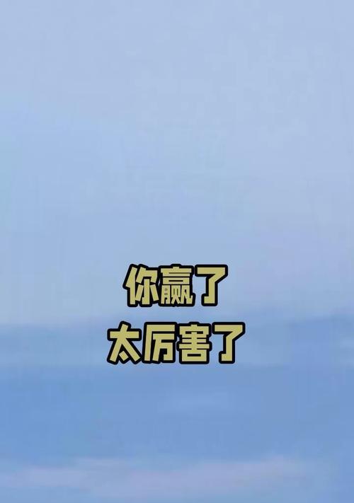 抖音打PK,赚钱轻松实现(如何通过赢取抖音PK赛获得收益) 抖音打PK,赚钱轻松实现(如何通过赢取抖音PK赛获得收益)