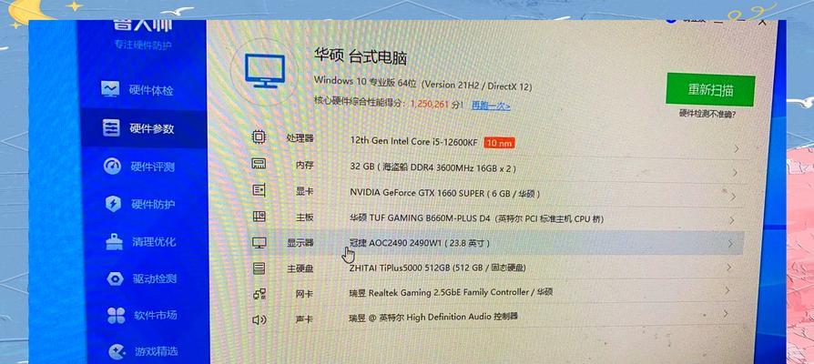 如何选择适合视频剪辑的电脑配置(影响视频剪辑流畅度的关键因素与优秀电脑配置推荐) 如何选择适合视频剪辑的电脑配置(影响视频剪辑流畅度的关键因素与优秀电脑配置推荐)