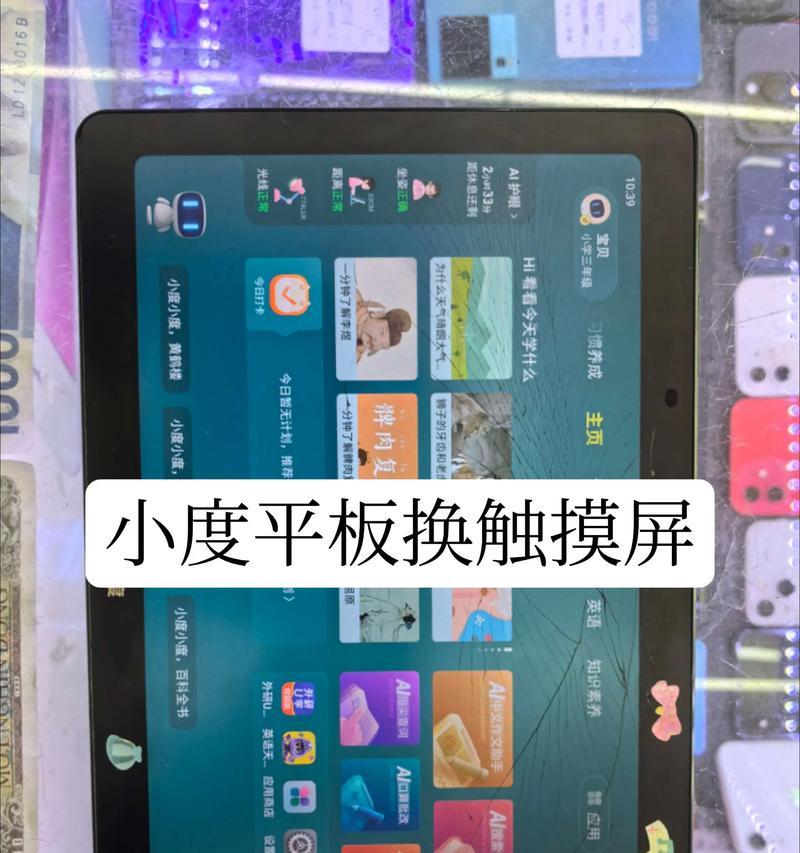 平板电脑如何设置抖音横屏(实用教程分享) 平板电脑如何设置抖音横屏(实用教程分享)