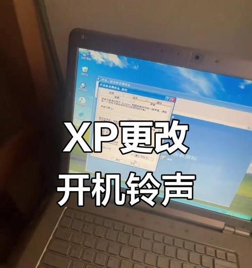 电脑开机铃声大全(探寻各类电脑开机铃声的魅力与特色) 电脑开机铃声大全(探寻各类电脑开机铃声的魅力与特色)