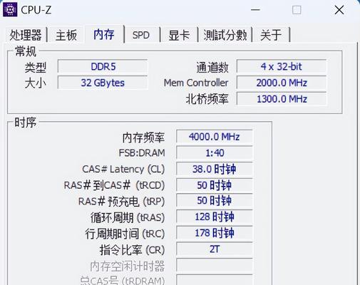内存电压安全范围探究（了解内存电压的正常工作范围）
