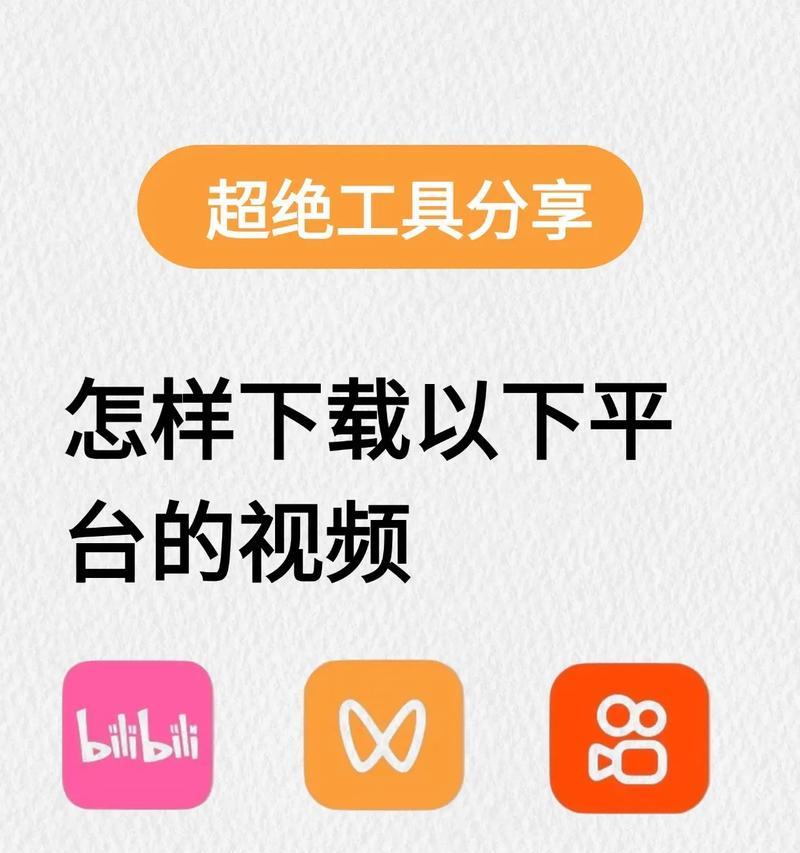 上传视频的平台哪个好(三大平台对比) 上传视频的平台哪个好(三大平台对比)