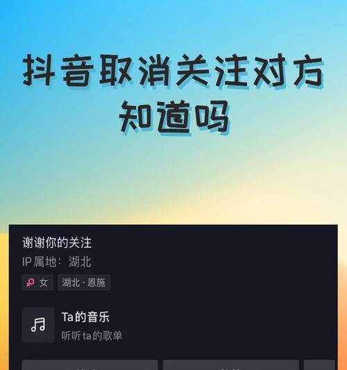 如何找回抖音“不看ta”设置功能(抖音不看ta功能消失?别急) 如何找回抖音“不看ta”设置功能(抖音不看ta功能消失?别急)