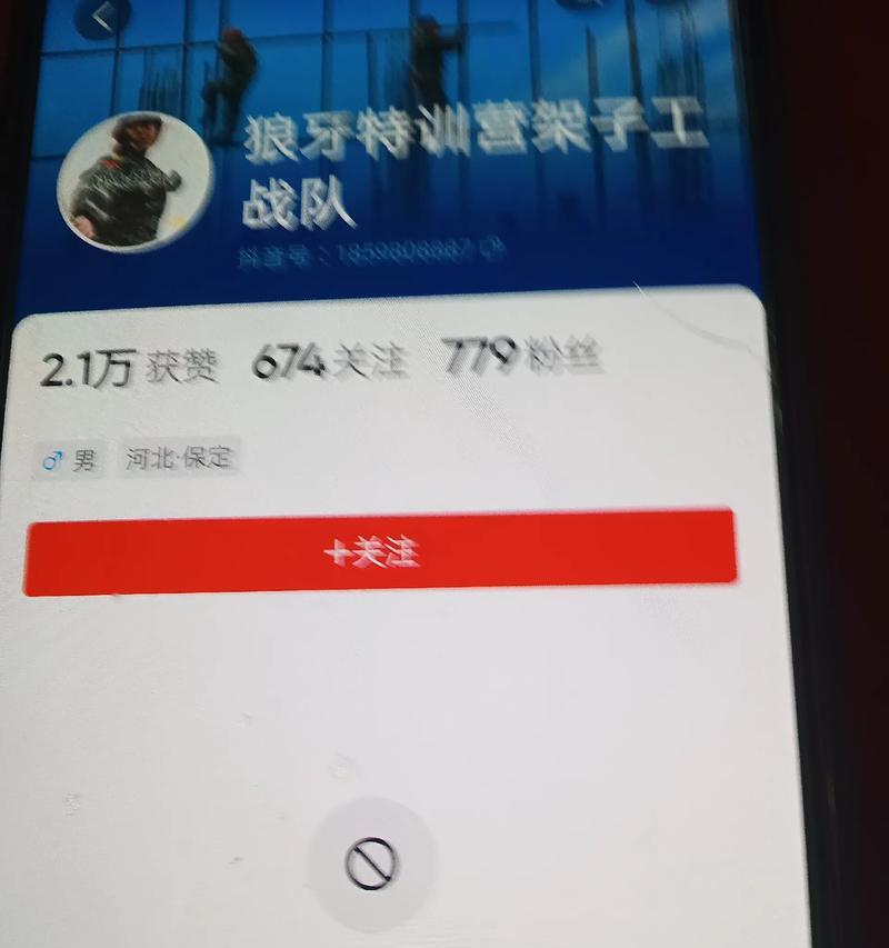 如何找回抖音“不看ta”设置功能(抖音不看ta功能消失?别急) 如何找回抖音“不看ta”设置功能(抖音不看ta功能消失?别急)