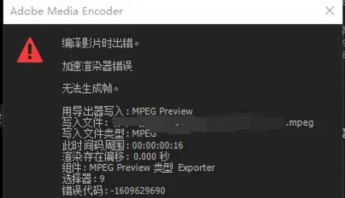 PR渲染存在偏移问题的解决方法（如何避免PR渲染中的偏移现象）