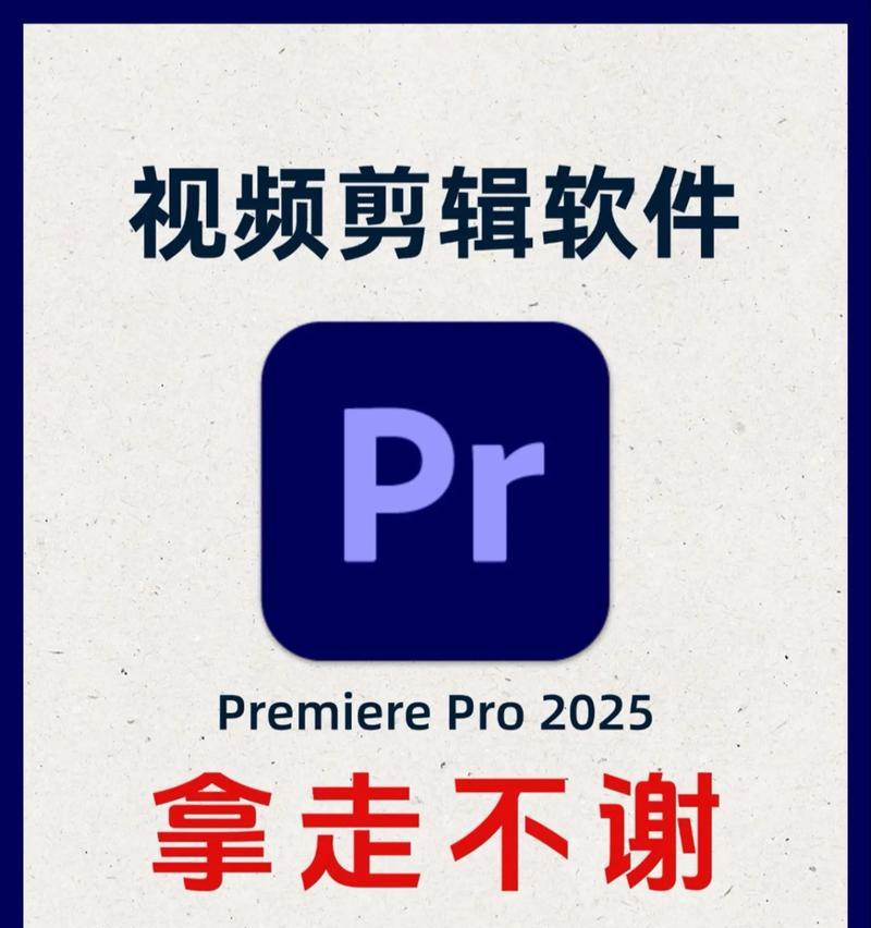PR渲染存在偏移问题的解决方法(如何避免PR渲染中的偏移现象) PR渲染存在偏移问题的解决方法(如何避免PR渲染中的偏移现象)