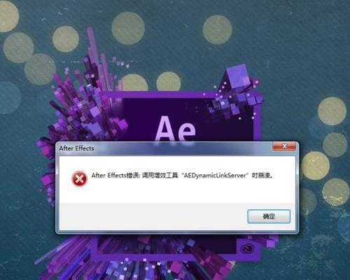 PR渲染存在偏移问题的解决方法(如何避免PR渲染中的偏移现象) PR渲染存在偏移问题的解决方法(如何避免PR渲染中的偏移现象)
