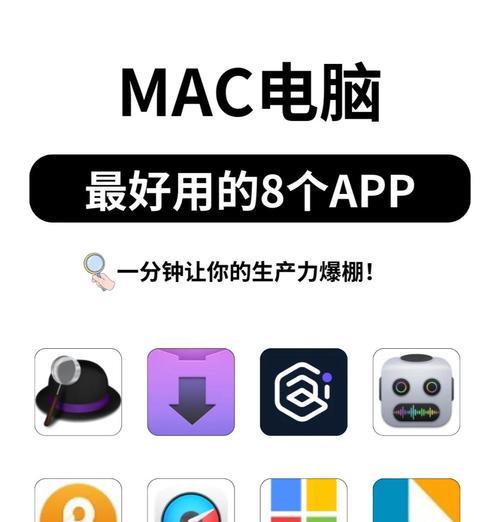 用Mac自带解压软件轻松解决文件压缩问题(Mac自带的解压软件——免费) 用Mac自带解压软件轻松解决文件压缩问题(Mac自带的解压软件——免费)