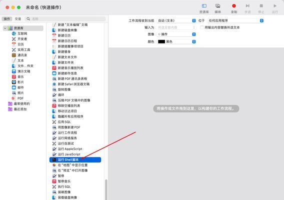用Mac自带解压软件轻松解决文件压缩问题(Mac自带的解压软件——免费) 用Mac自带解压软件轻松解决文件压缩问题(Mac自带的解压软件——免费)