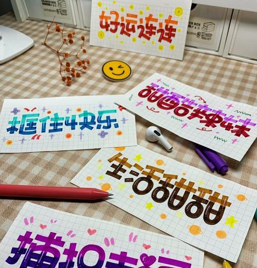 如何用PS制作渐变字体?——教你打造炫酷字体效果 如何用PS制作渐变字体?——教你打造炫酷字体效果
