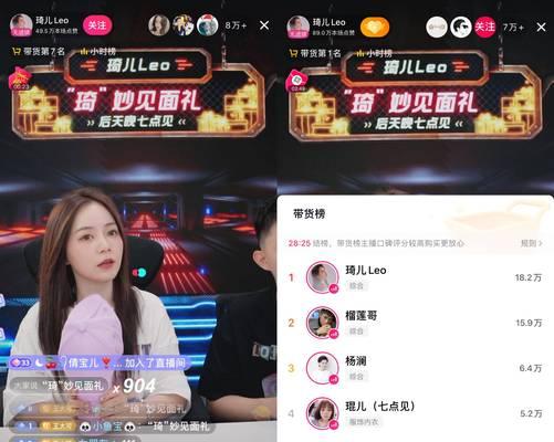揭秘抖音直播间挂人气的方法(以抖音直播能挂多少人气?掌握这些技巧) 揭秘抖音直播间挂人气的方法(以抖音直播能挂多少人气?掌握这些技巧)