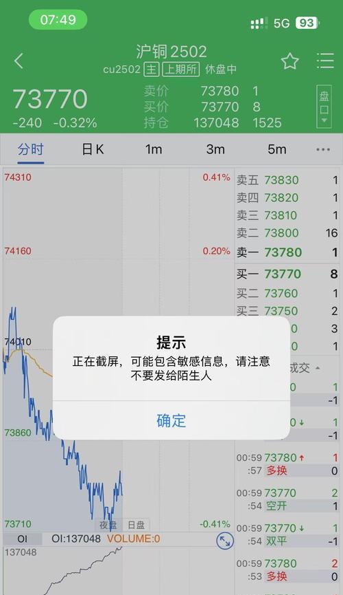 推荐几款不受应用限制的截图软件(让你轻松截取屏幕上任何内容) 推荐几款不受应用限制的截图软件(让你轻松截取屏幕上任何内容)