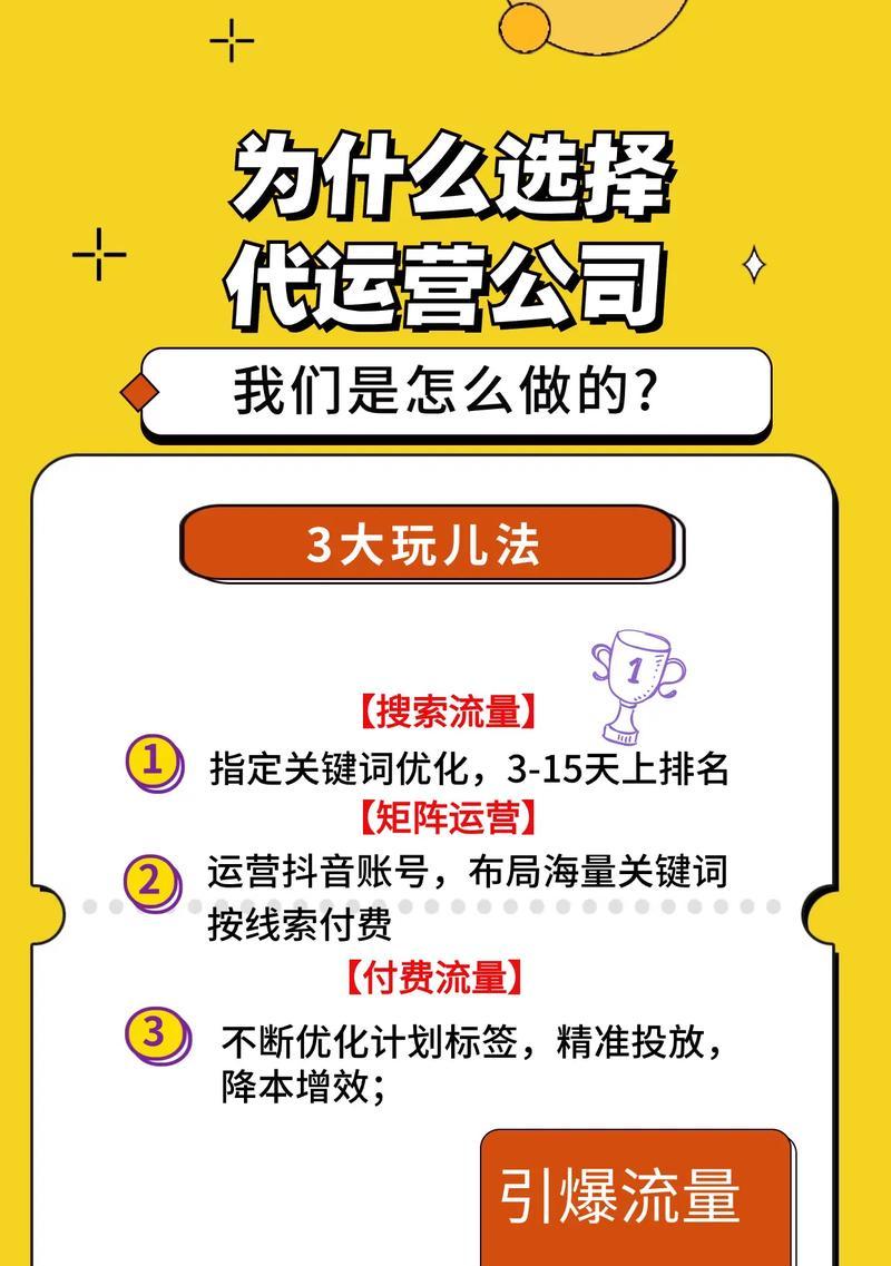 如何找到最优秀的抖音网红推广团队? 如何找到最优秀的抖音网红推广团队?