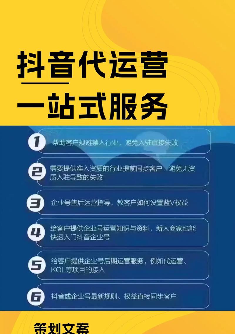 如何找到最优秀的抖音网红推广团队? 如何找到最优秀的抖音网红推广团队?